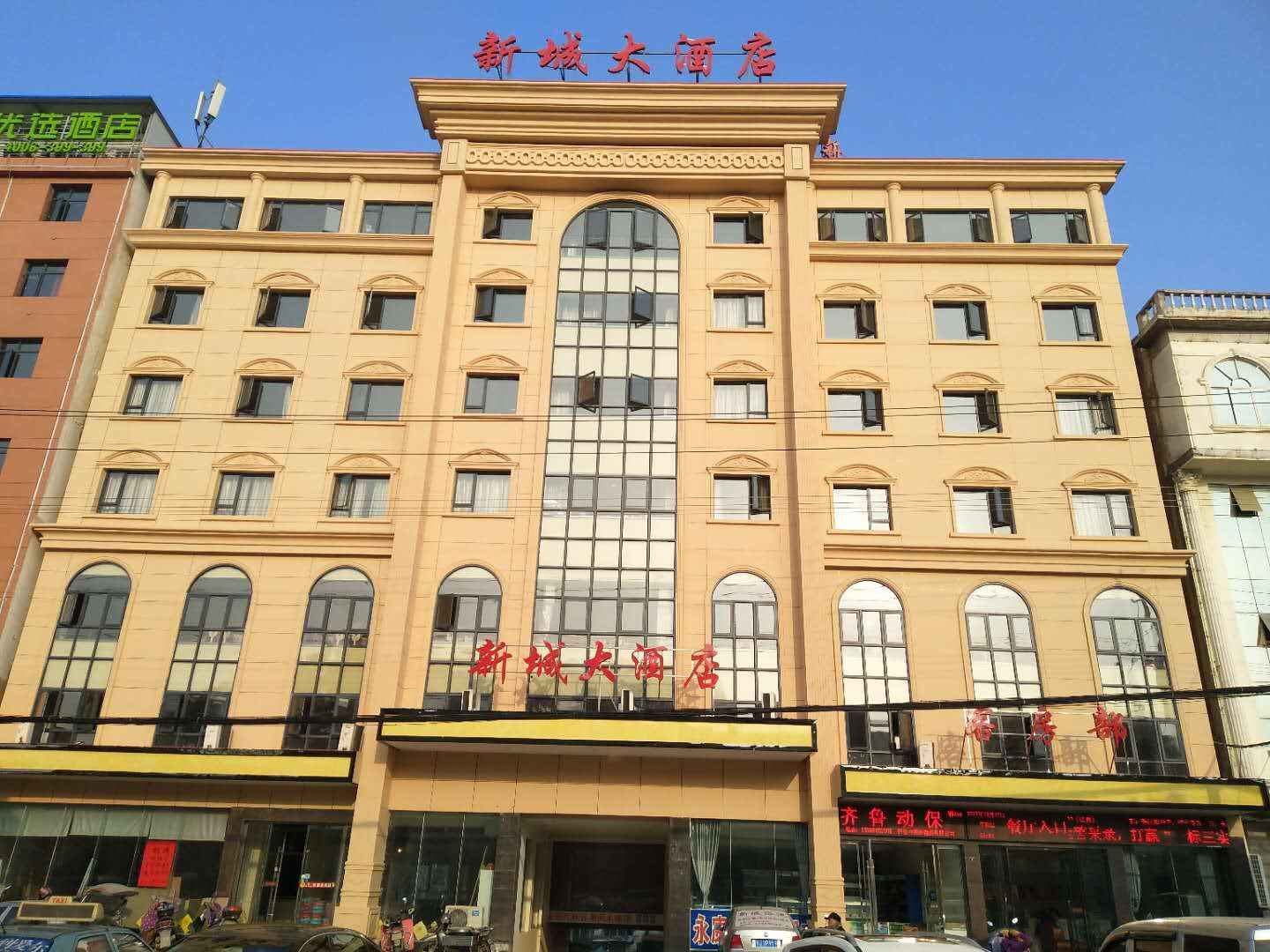 浠水鑫盛酒店