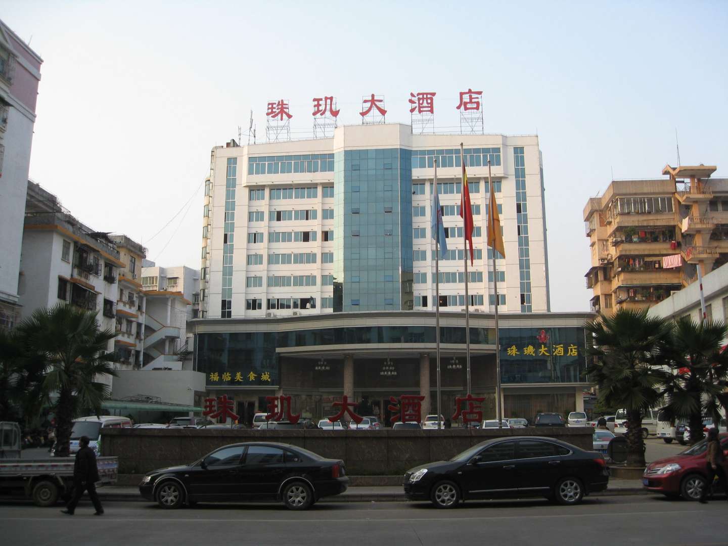 珠玑大酒店