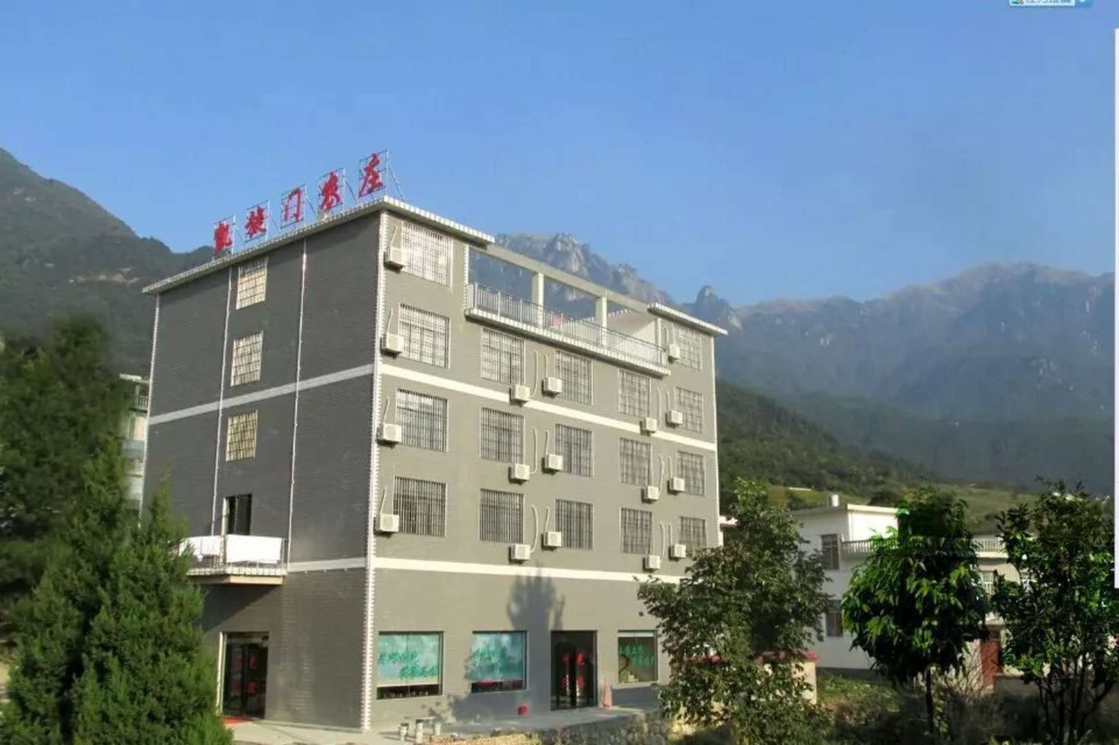武功山凯旋门农庄