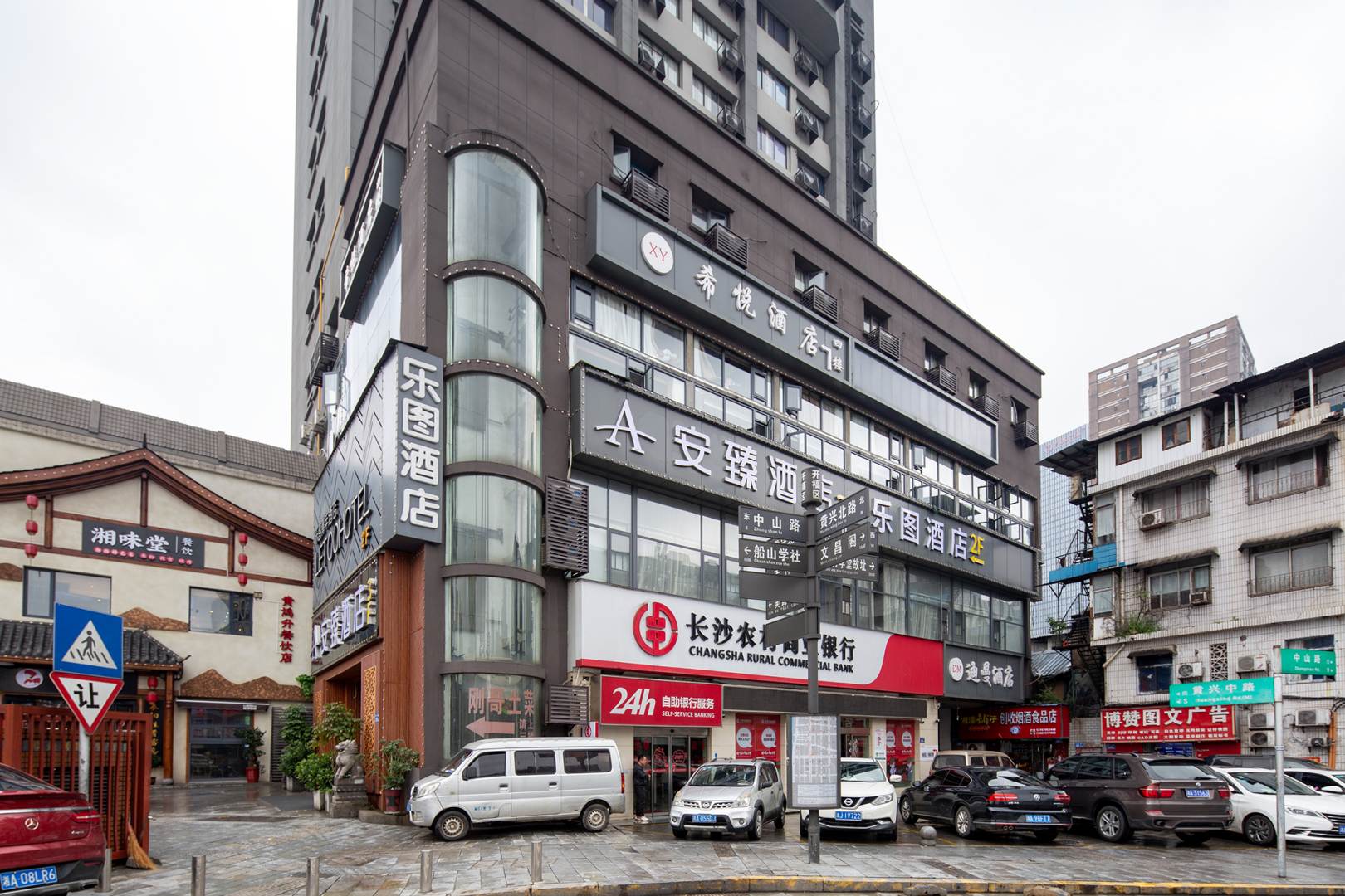 安臻酒店(长沙五一广场地铁站IFS国际中心店)