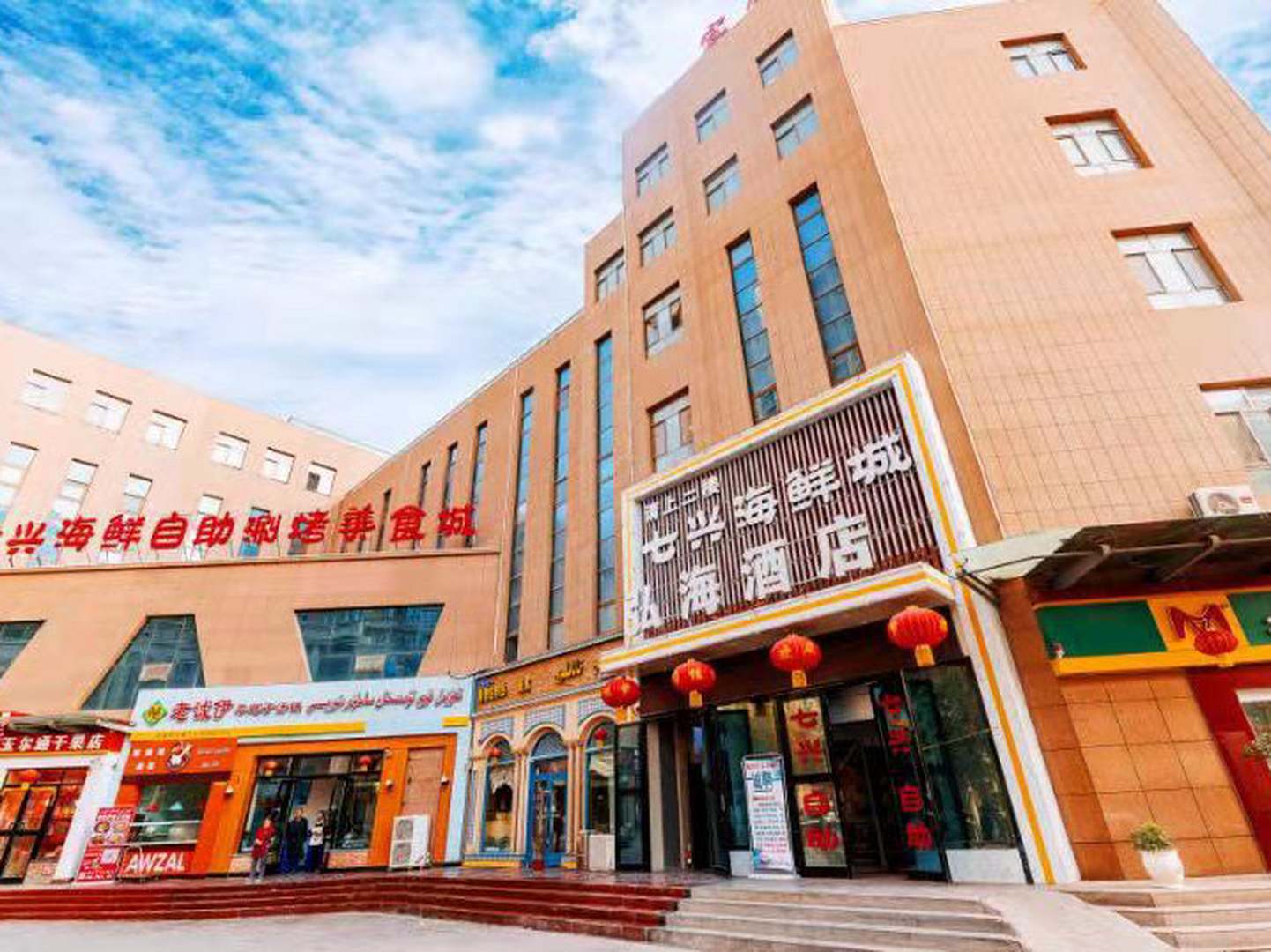 弘海酒店