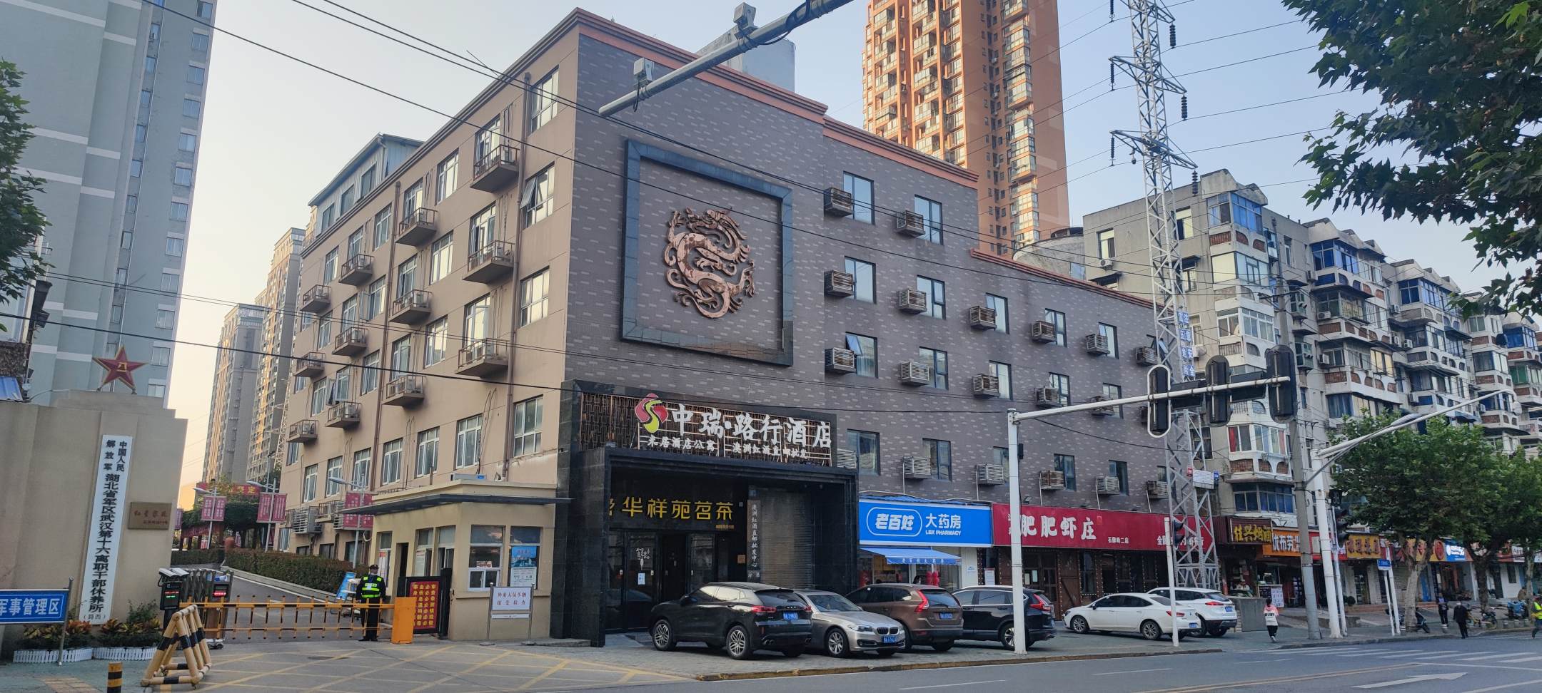 中瑞路行酒店(武汉理工大石牌岭店)