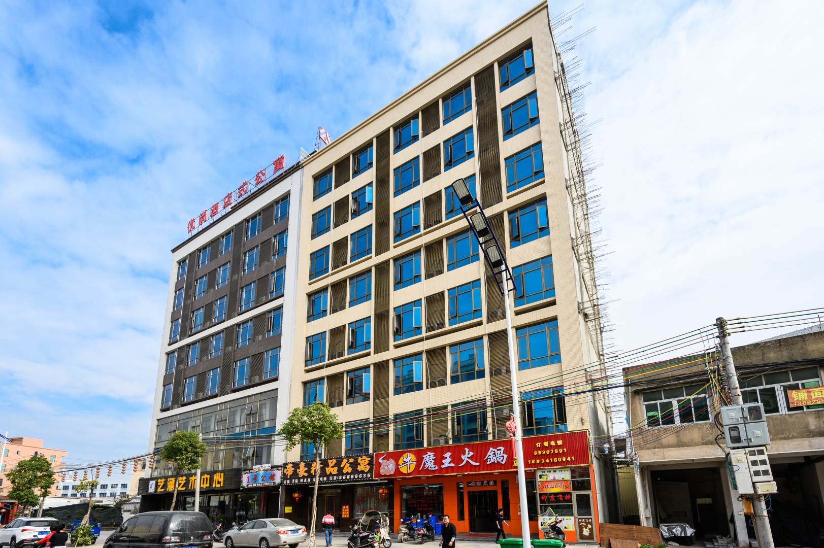 汕头帝豪精品公寓