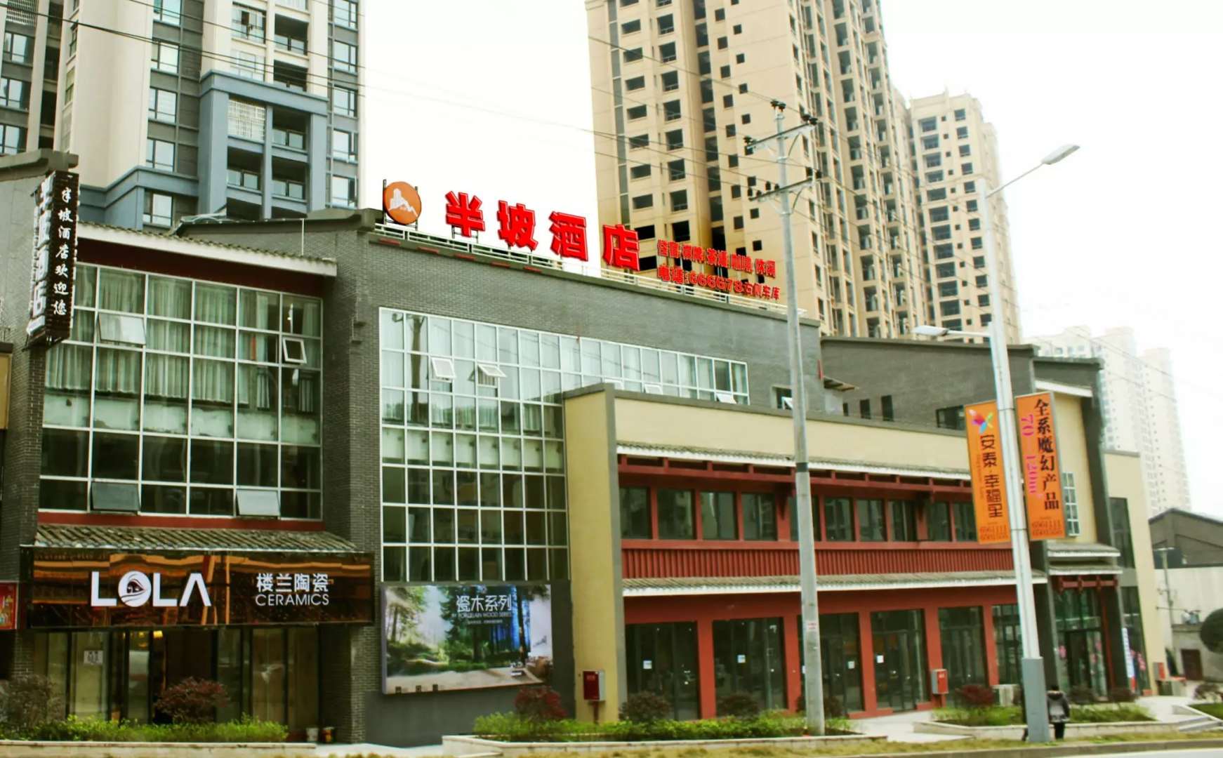 武胜半坡酒店