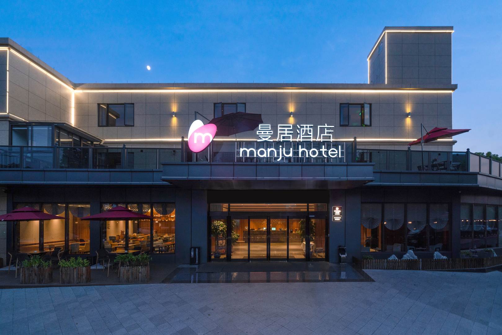 曼居酒店(杭州萧山机场南阳店)