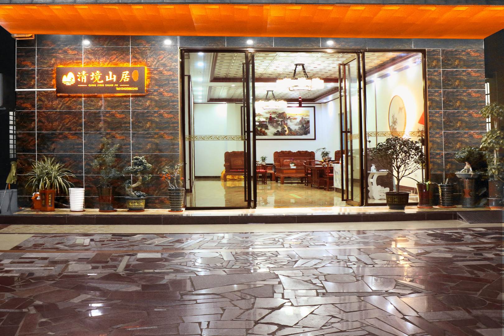 肇庆丽湖山庄