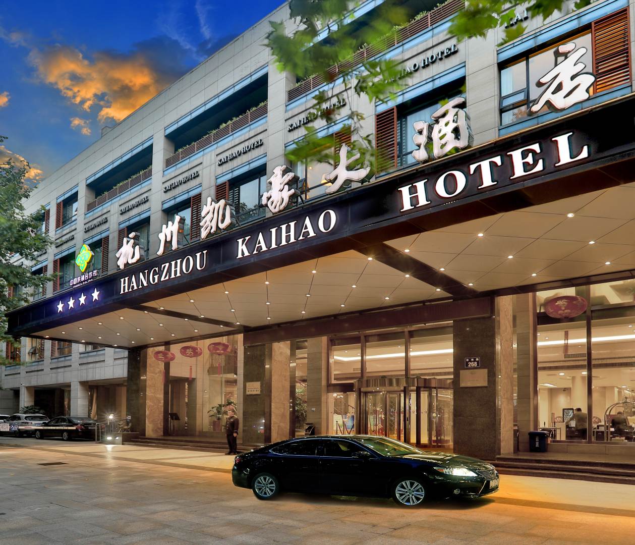 凯豪大酒店