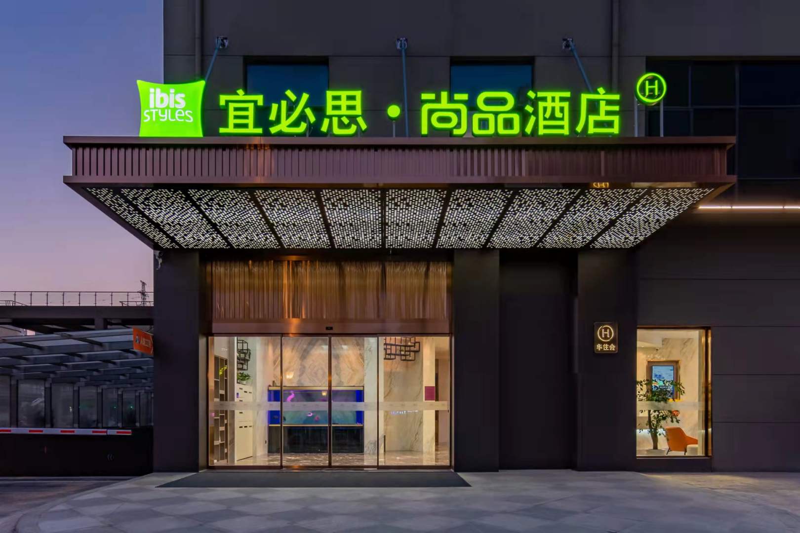 宜必思·尚品酒店(南通如皋港店)