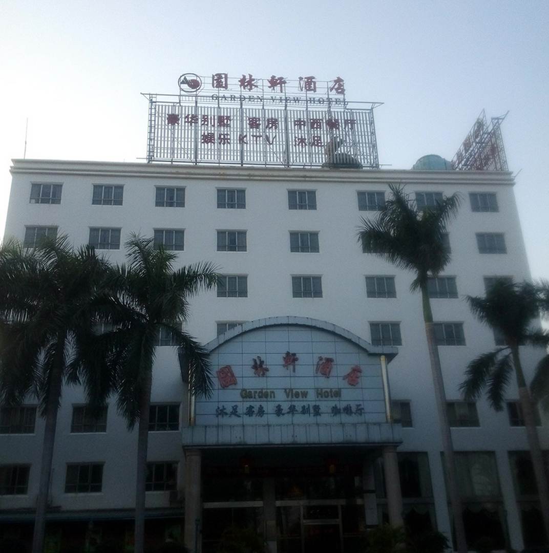 希尔曼酒店(东莞塘厦店)