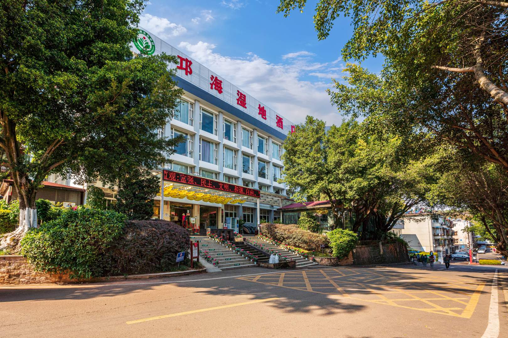 西昌邛海湿地酒店