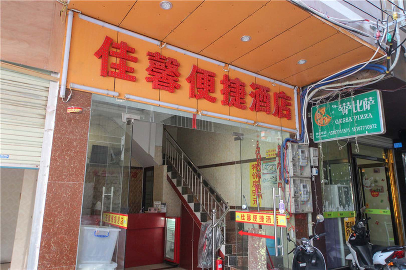 南宁佳馨便捷酒店