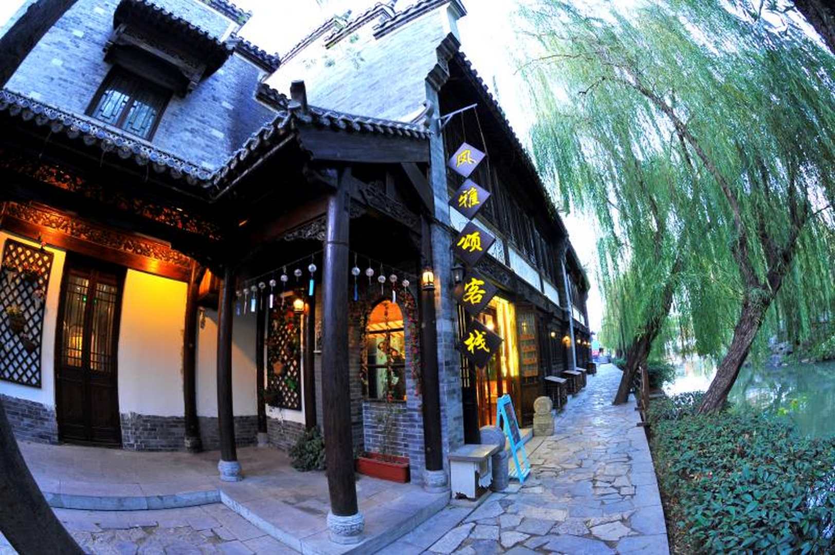 枣庄台儿庄古城风雅颂客栈