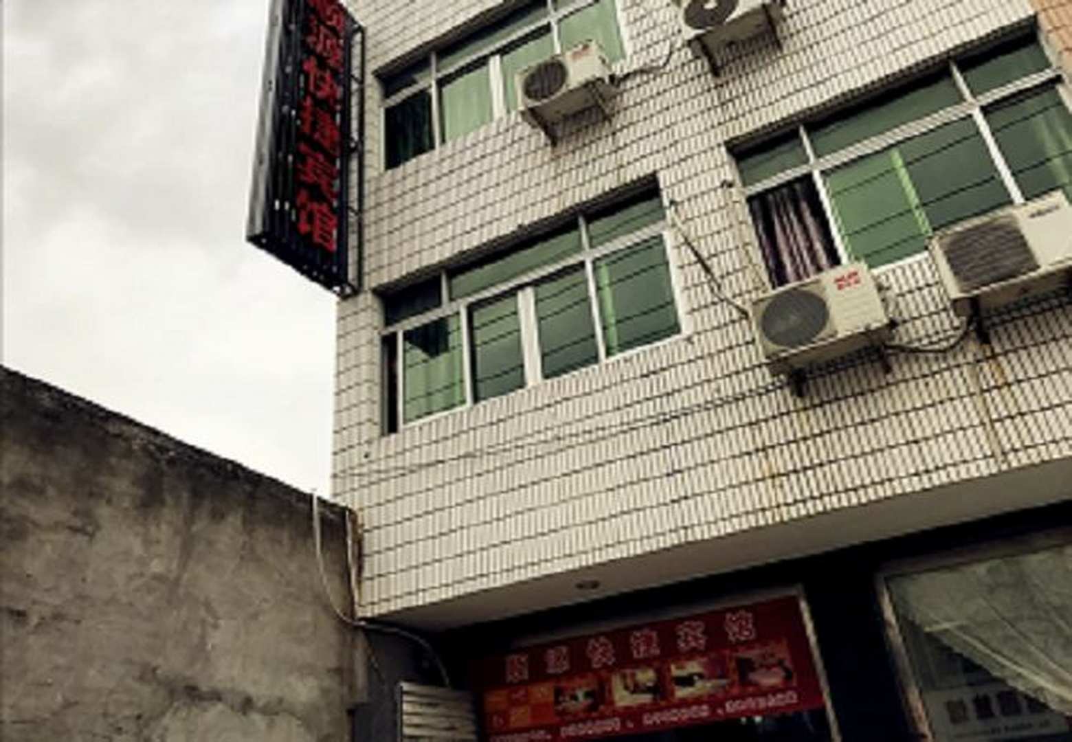 顺源快捷宾馆