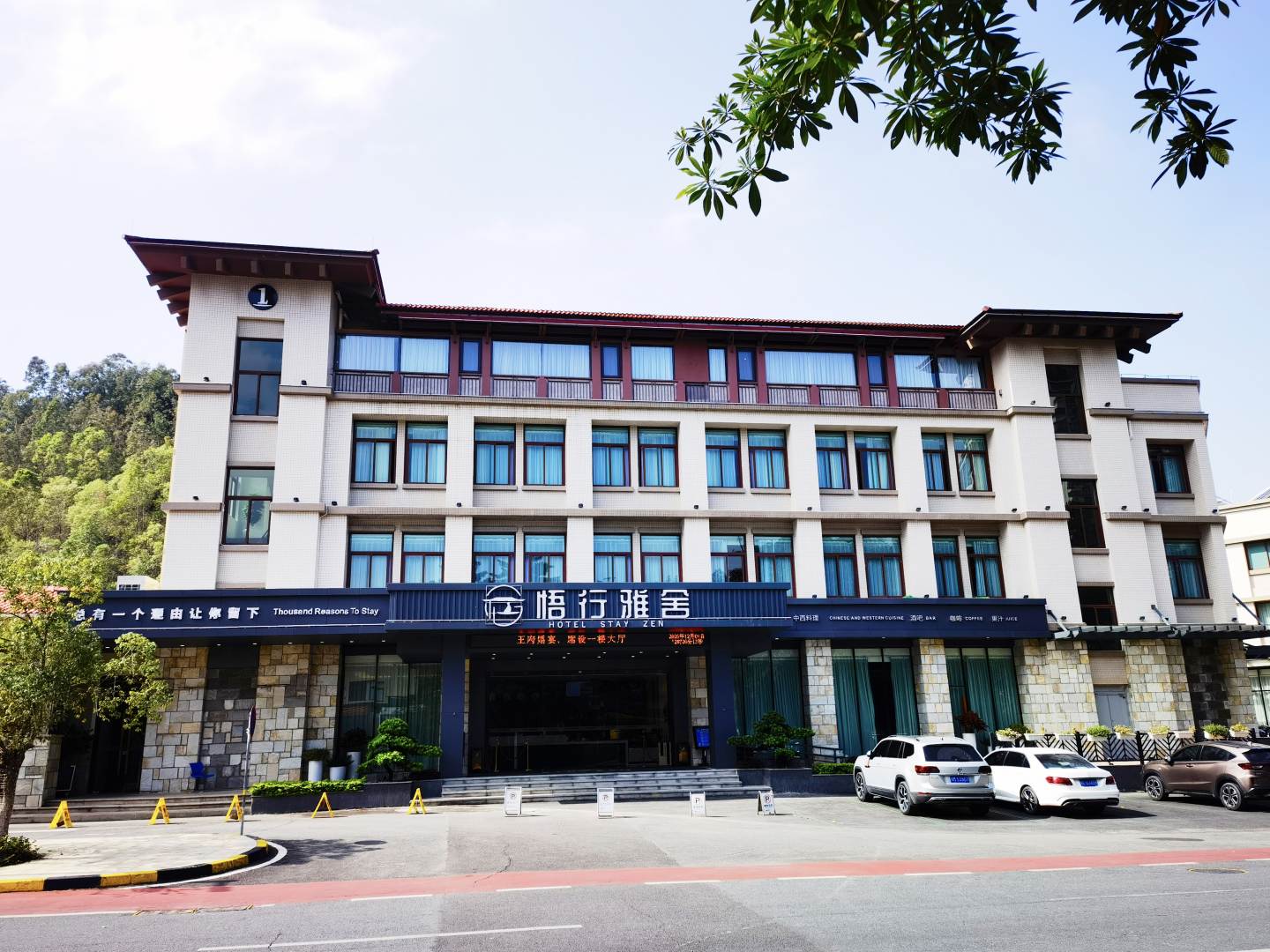 白鹭湖悟行雅丝花园酒店