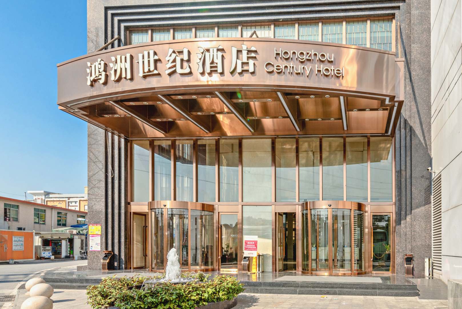 广州鸿洲世季酒店(东晓南地铁站海关培训中心店)