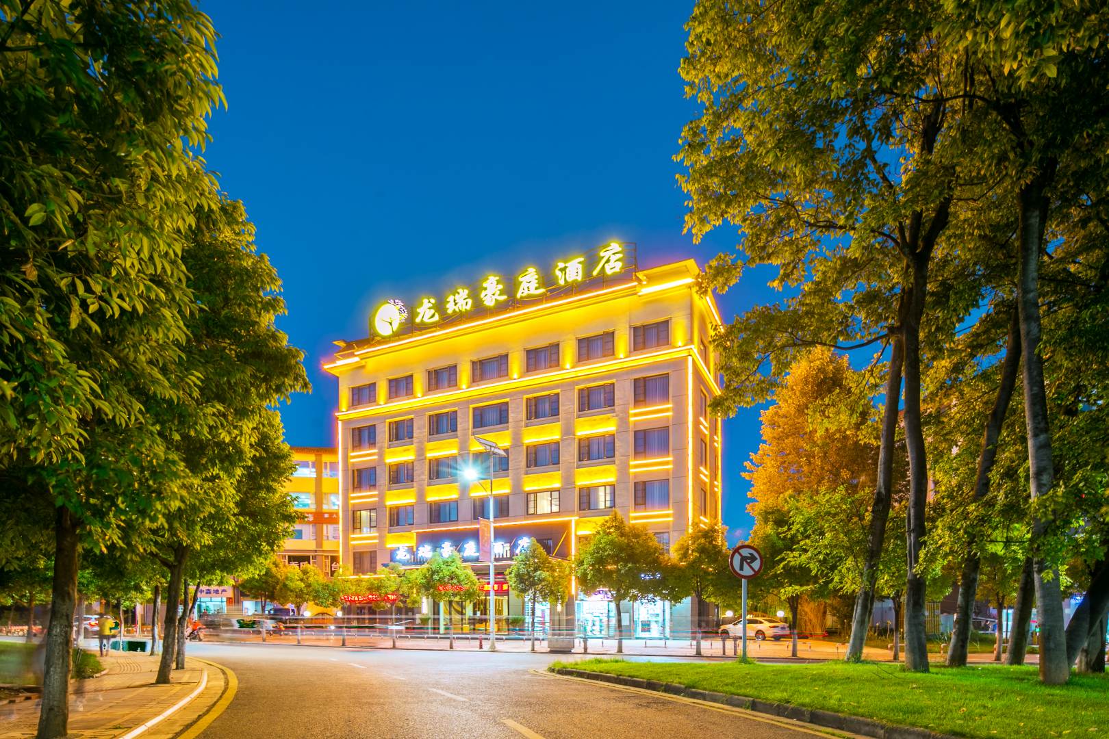 美穗理想家酒店(丽江古城店)