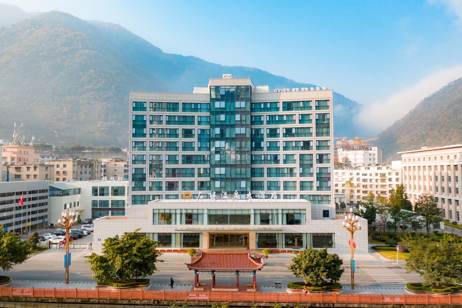 石绵温泉大酒店