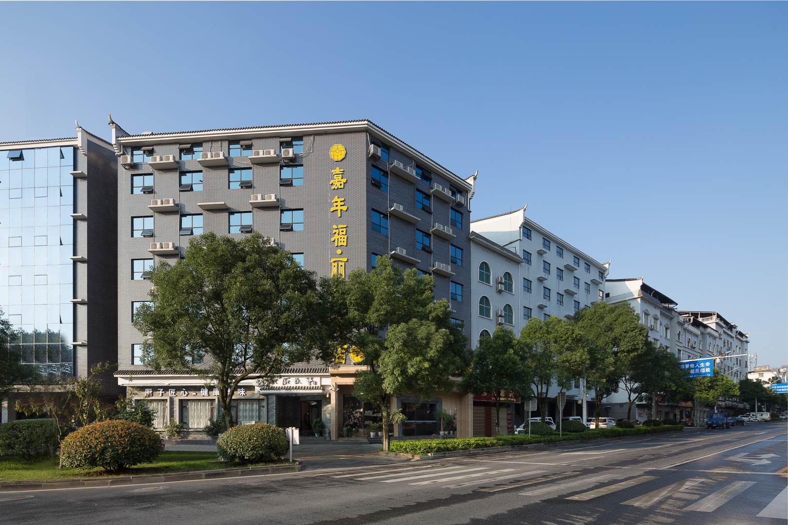 东江湖嘉年福丽景名宿