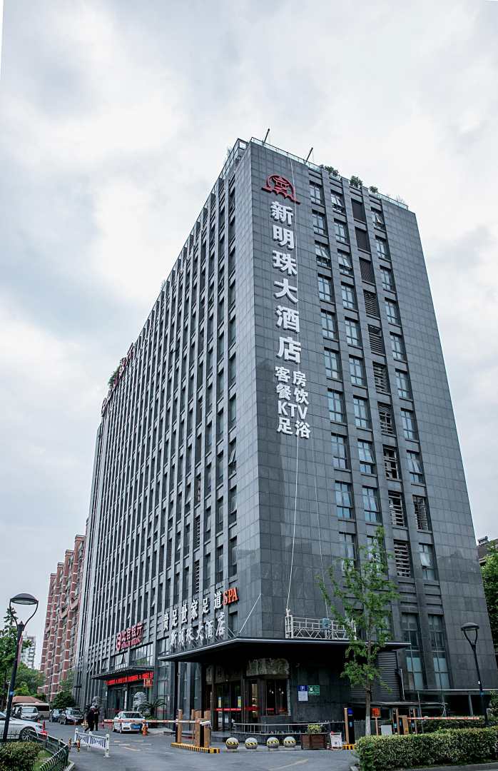 轻住新明珠大酒店(杭州运河商务区店)