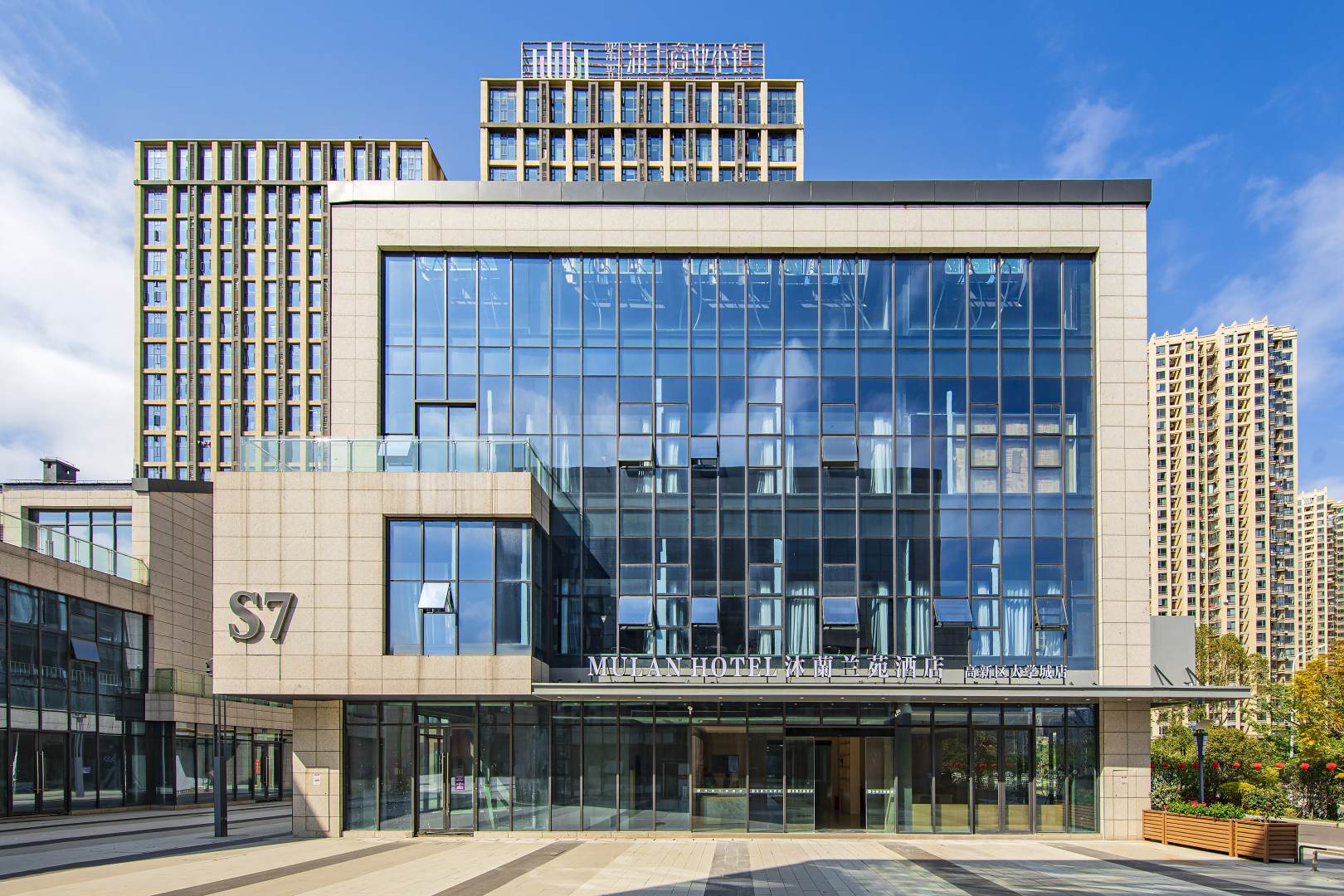 福州沐蘭兰苑九点(闽侯上街大学城福建师范大学旗山校区店)