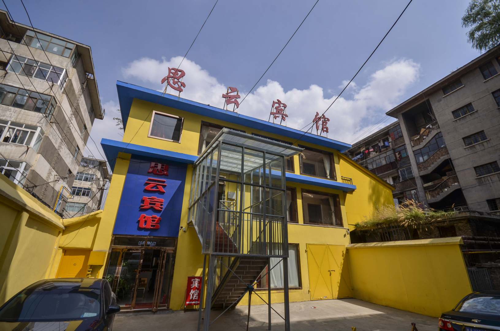 西宁思云冰棺
