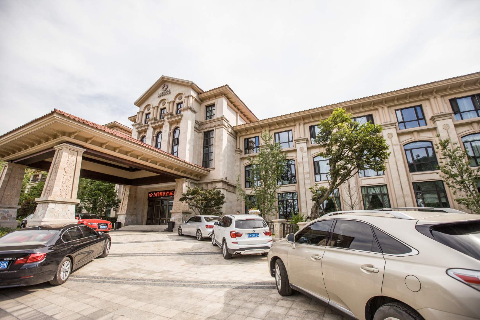 横店影视城龙景维嘉度假酒店