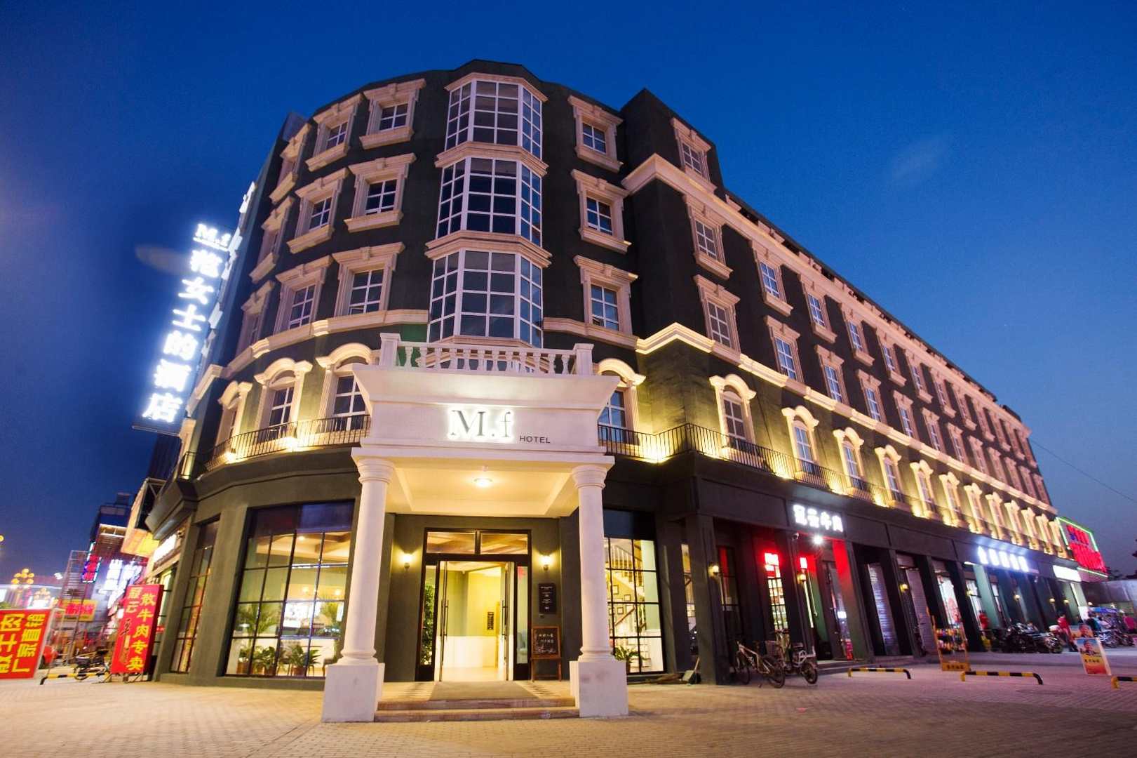 范女士的酒店