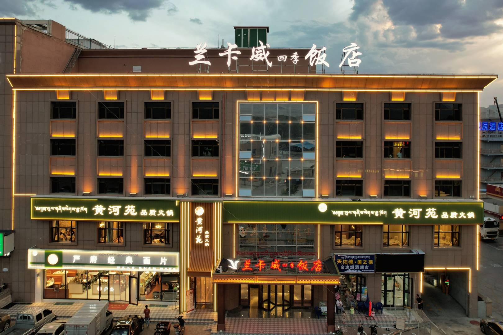 兰卡威四季返点
