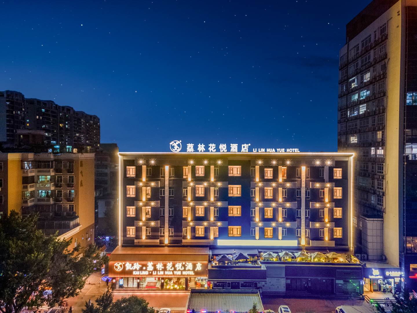 凯玲·荔林花悦酒店(深圳万科云城西丽地铁站店)