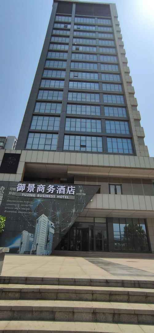 临汾御景快捷宾馆
