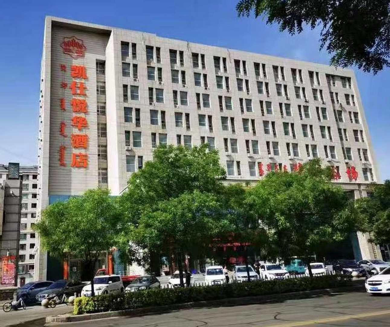 包头站凯仕悦华酒店