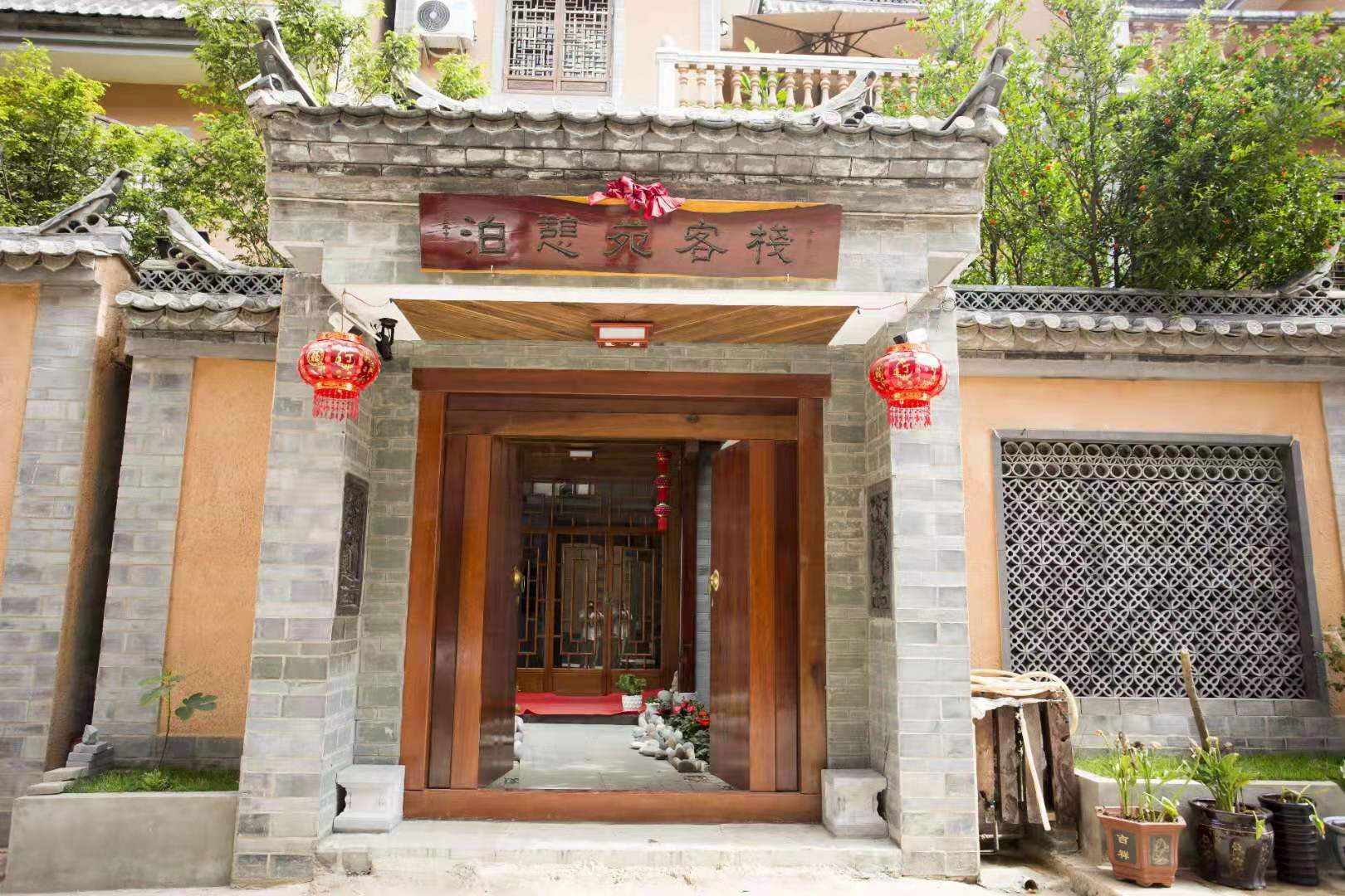 抚仙湖泊憩苑客栈