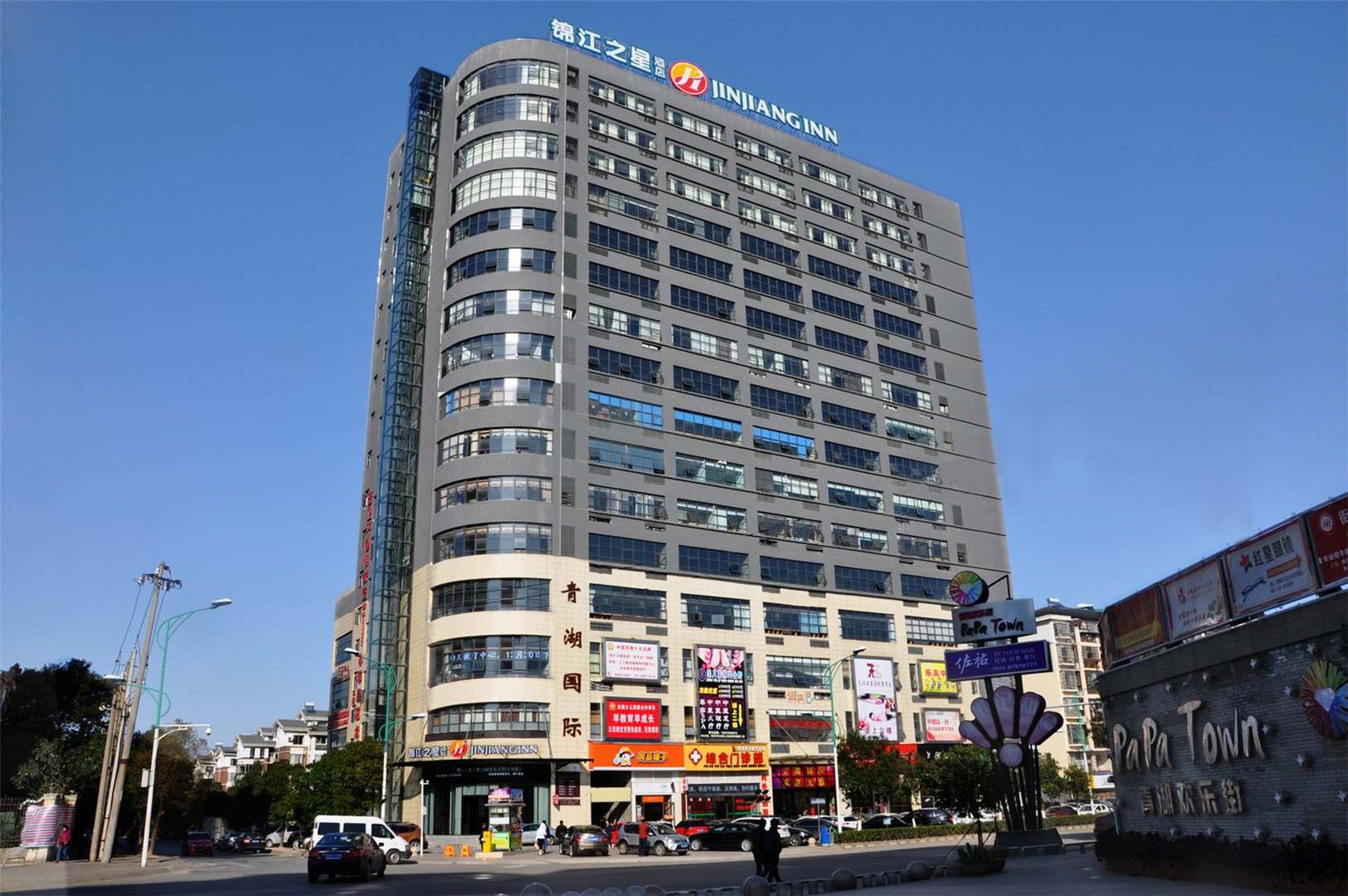 锦江之星晶尚酒店(南昌青山湖火炬广场地铁站店)