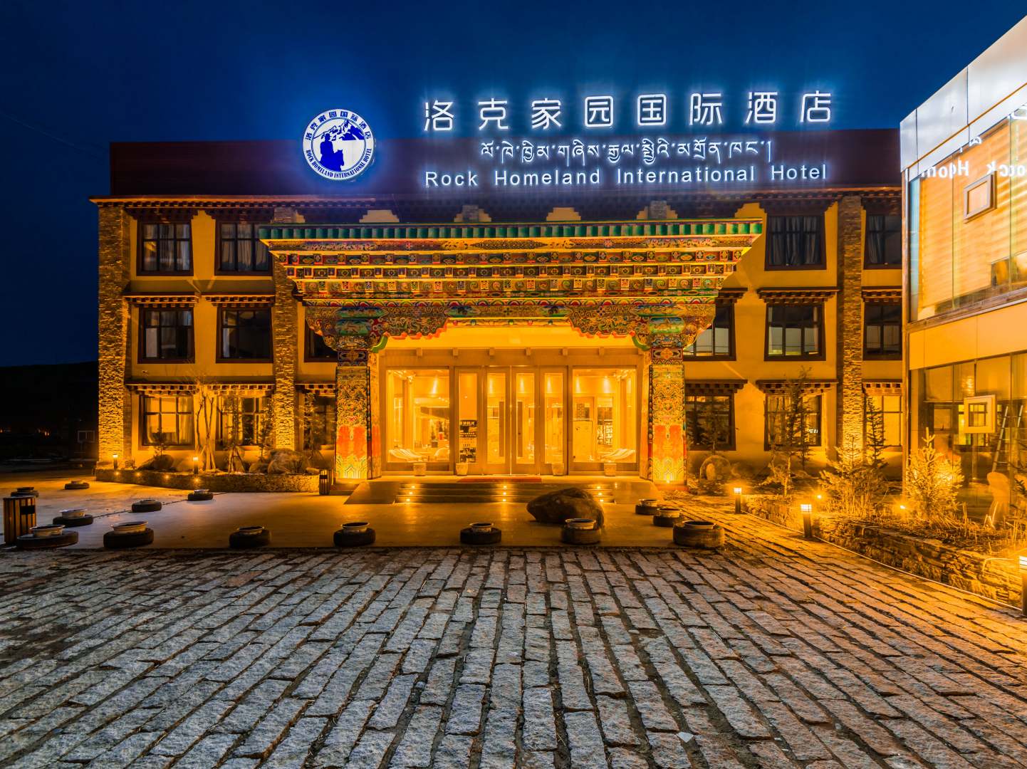 洛克家园国际酒店
