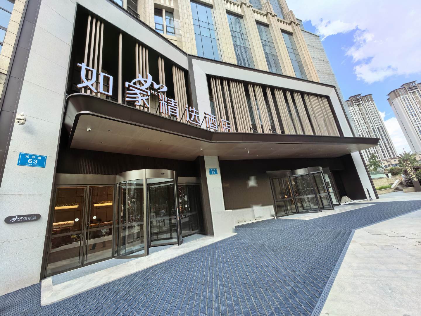 如家精选酒店(成都熊猫基地龙潭寺店)
