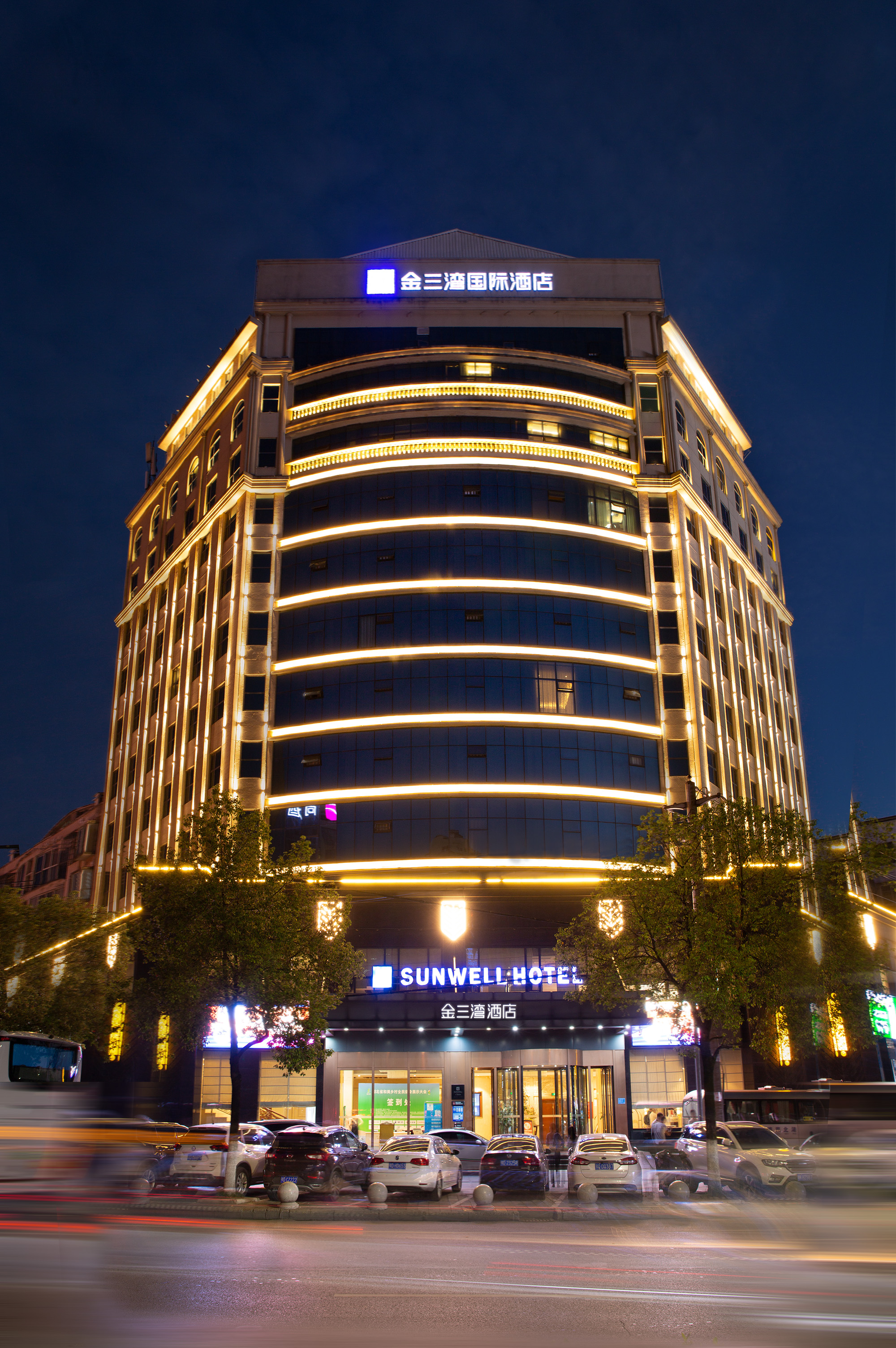 荆州金三湾国际酒店(经济开发区店)