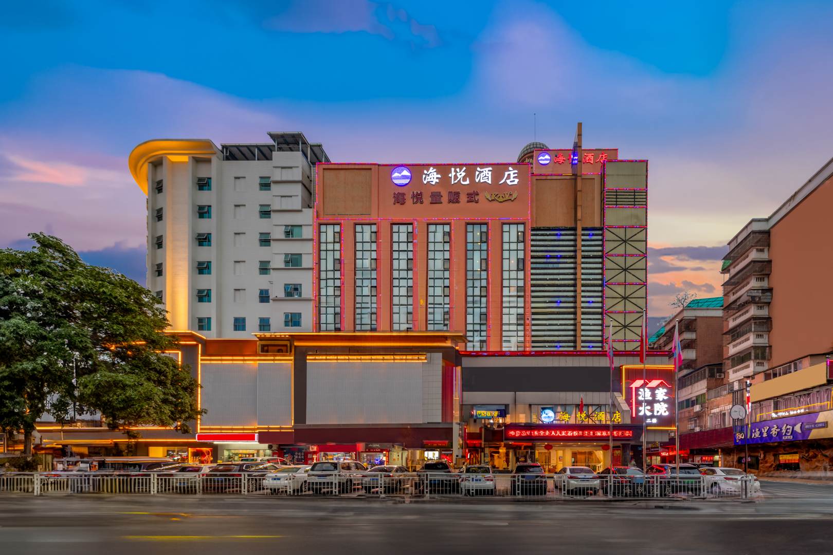 清远海悦大酒店