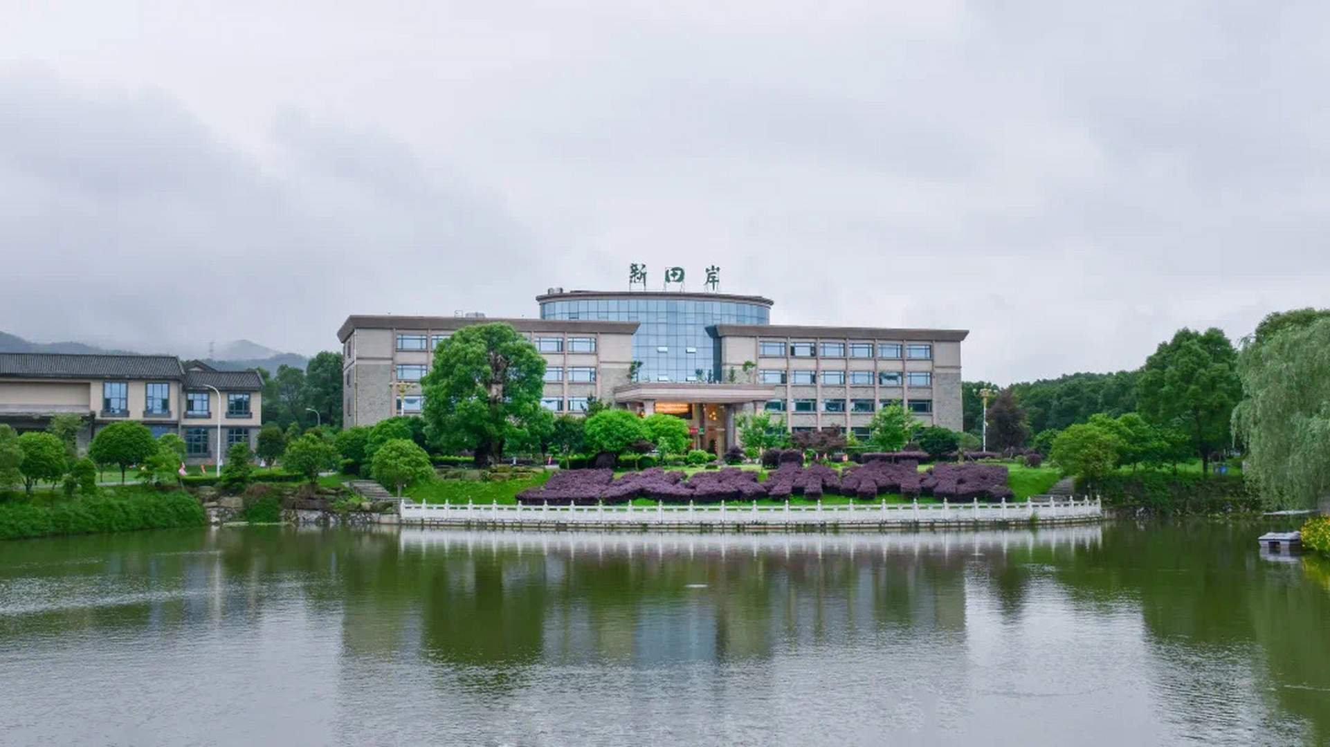 宜春新田岸民宿