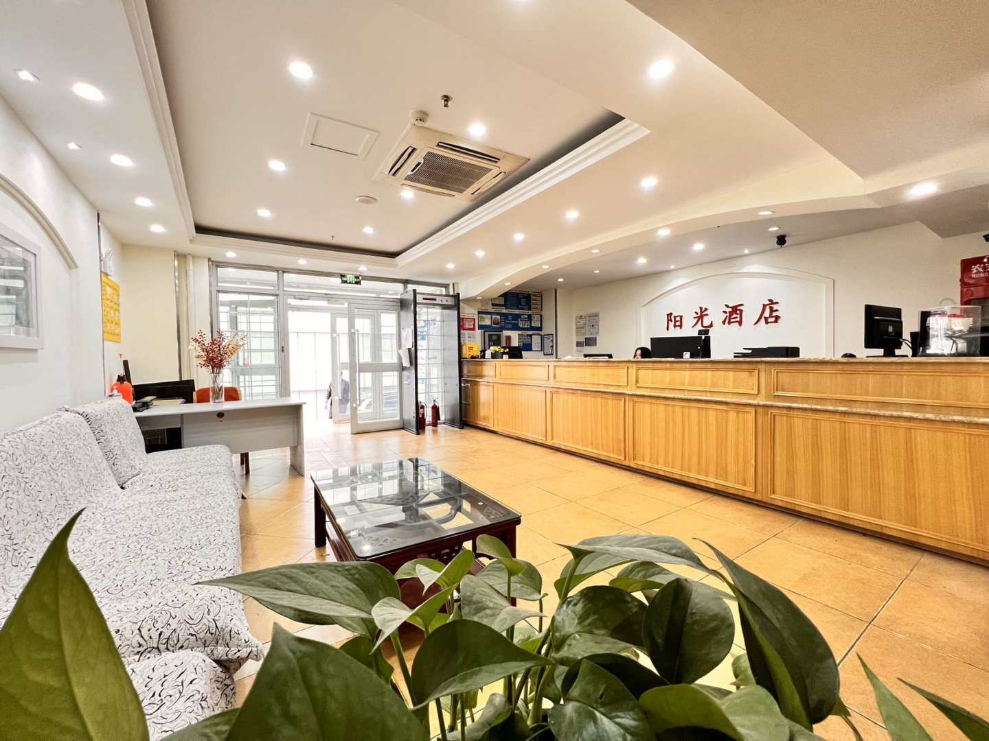 陽(yáng)光酒店(南湖廣場(chǎng)地鐵站店)