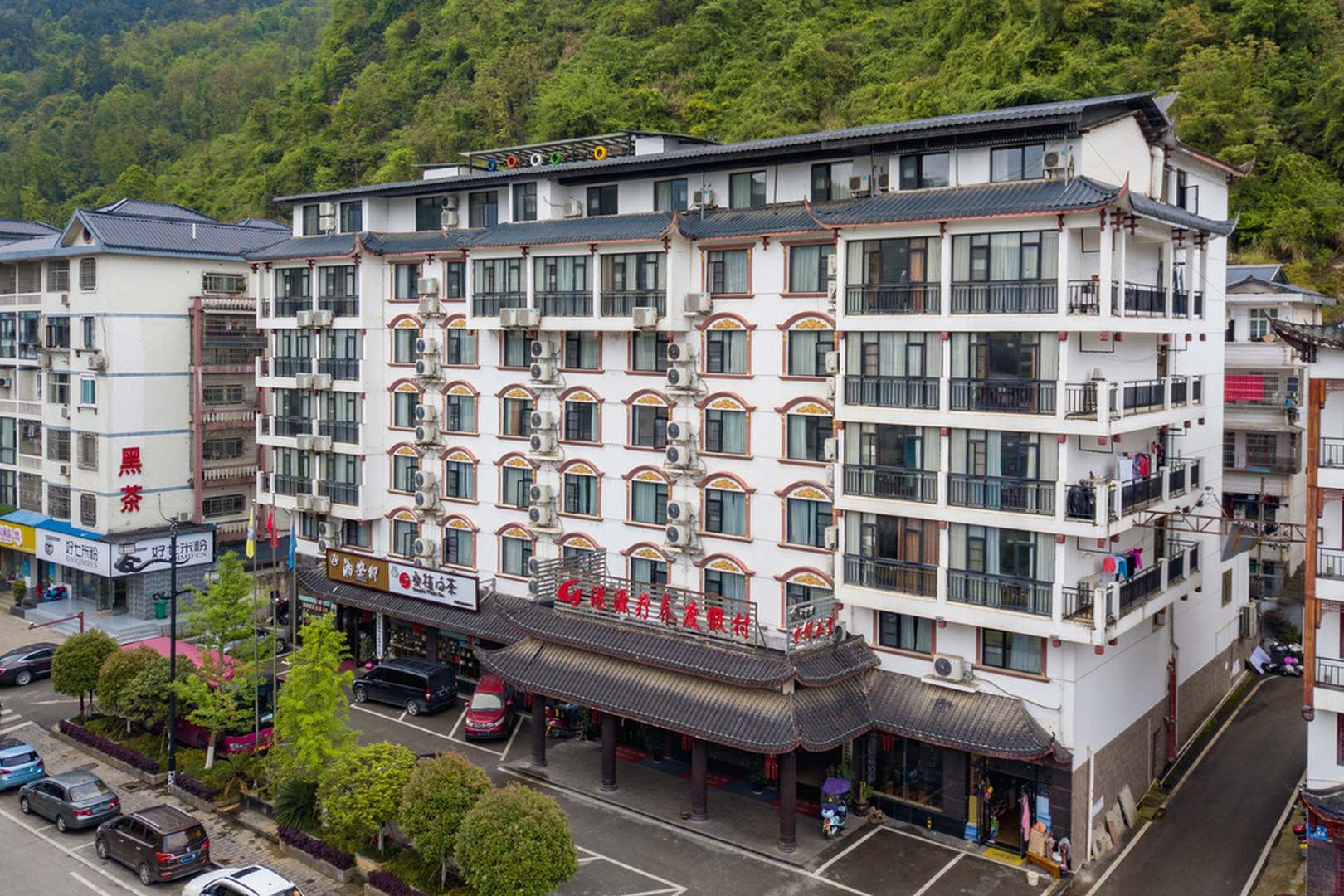 港源疗养度假村