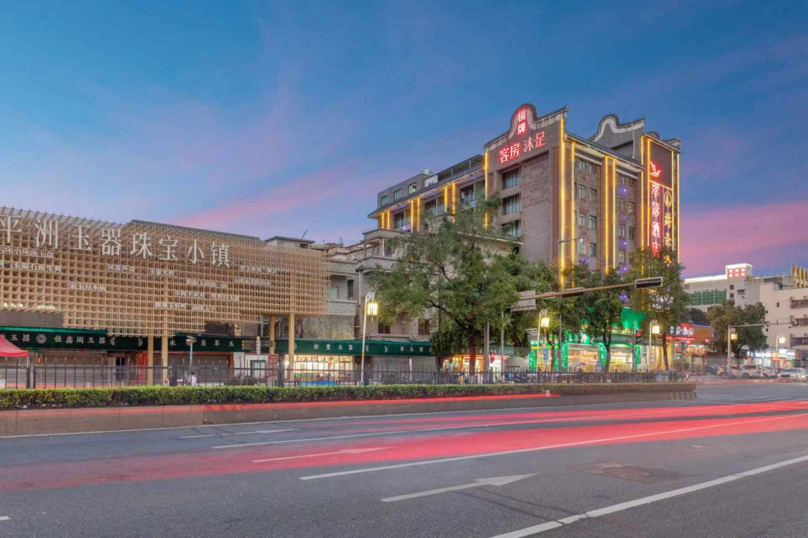 翠影酒店(千灯湖平洲玉器街店)