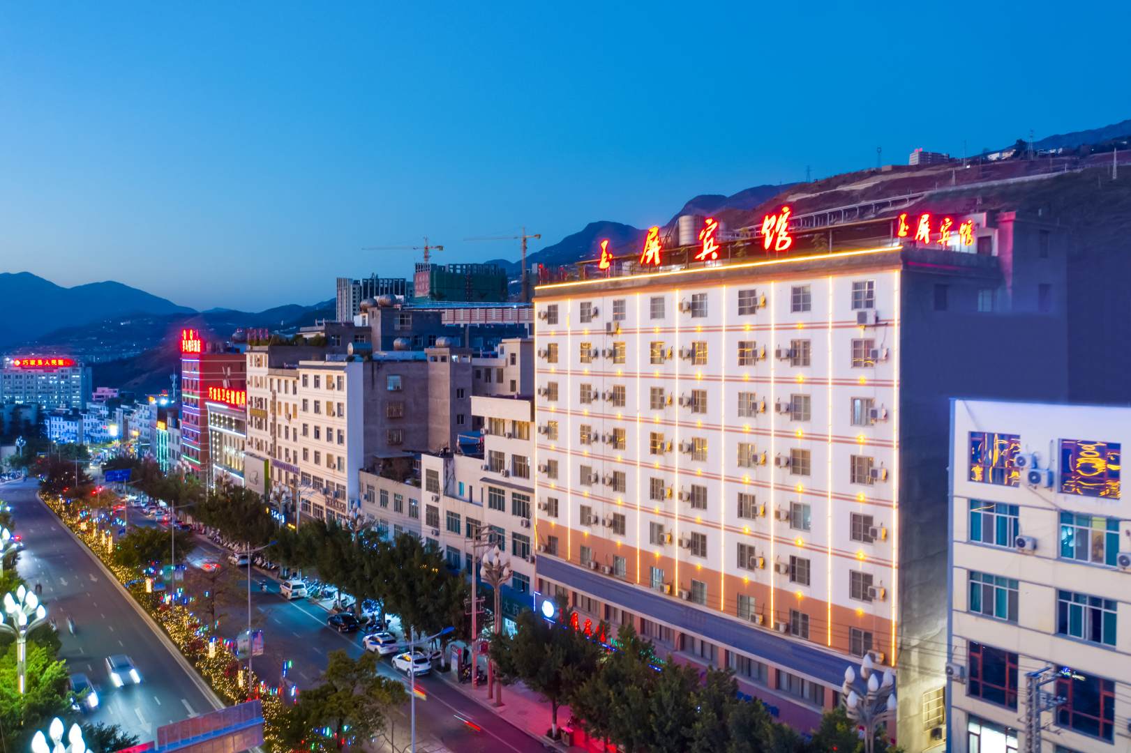 玉屏宾馆(巧家白鹤滩店)
