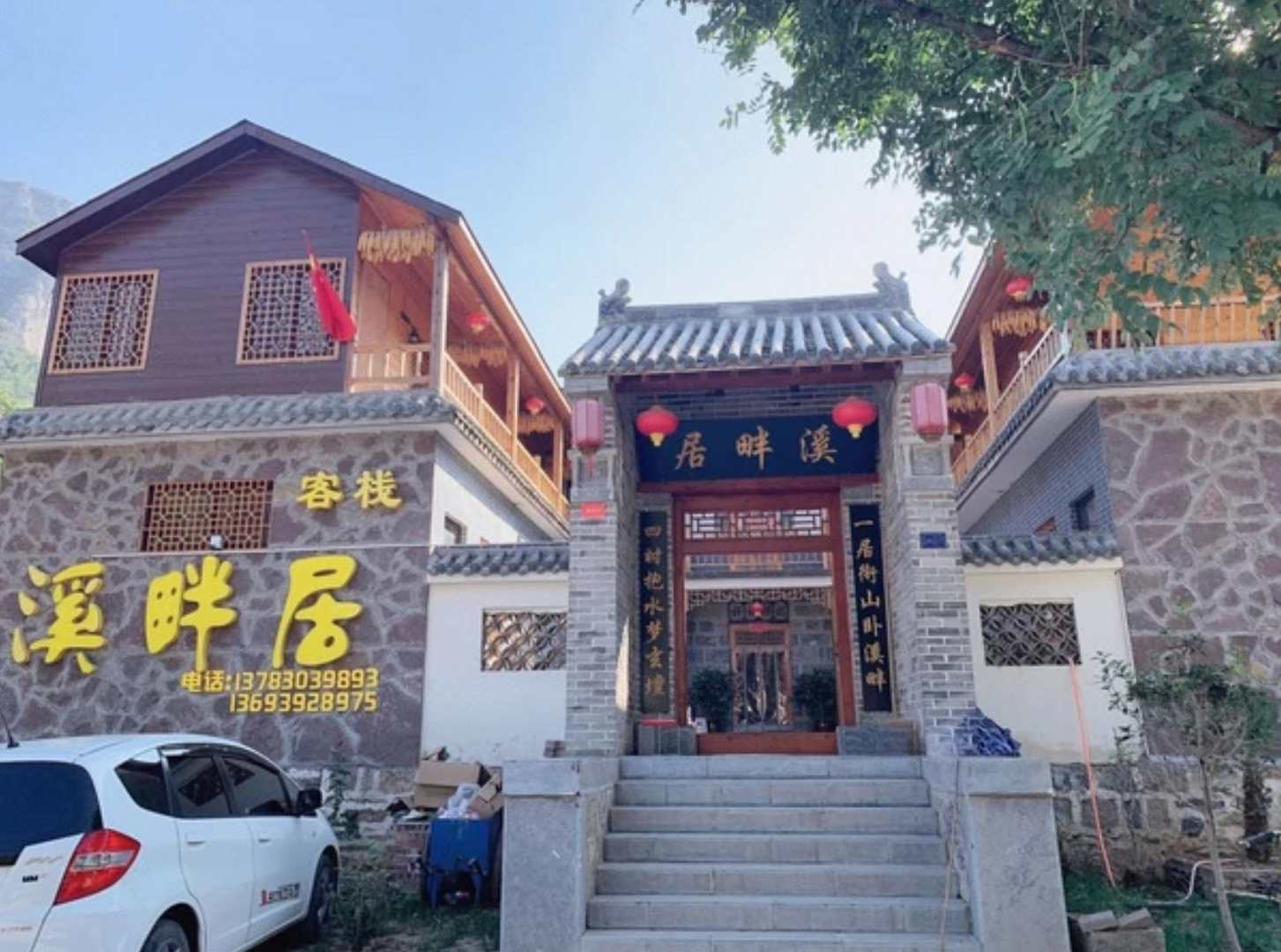 桥畔居客栈