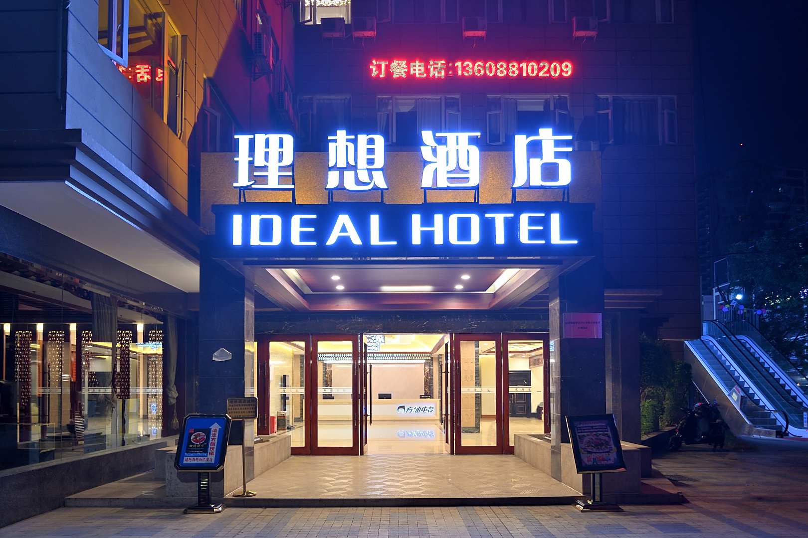 理想酒店(昆明火车站万象城店)
