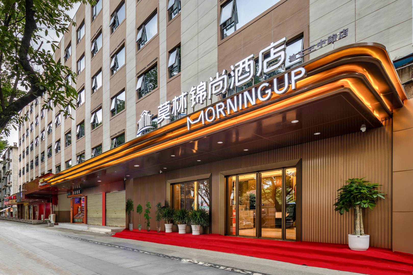 莫林锦尚酒店(柳州五星步行街店)
