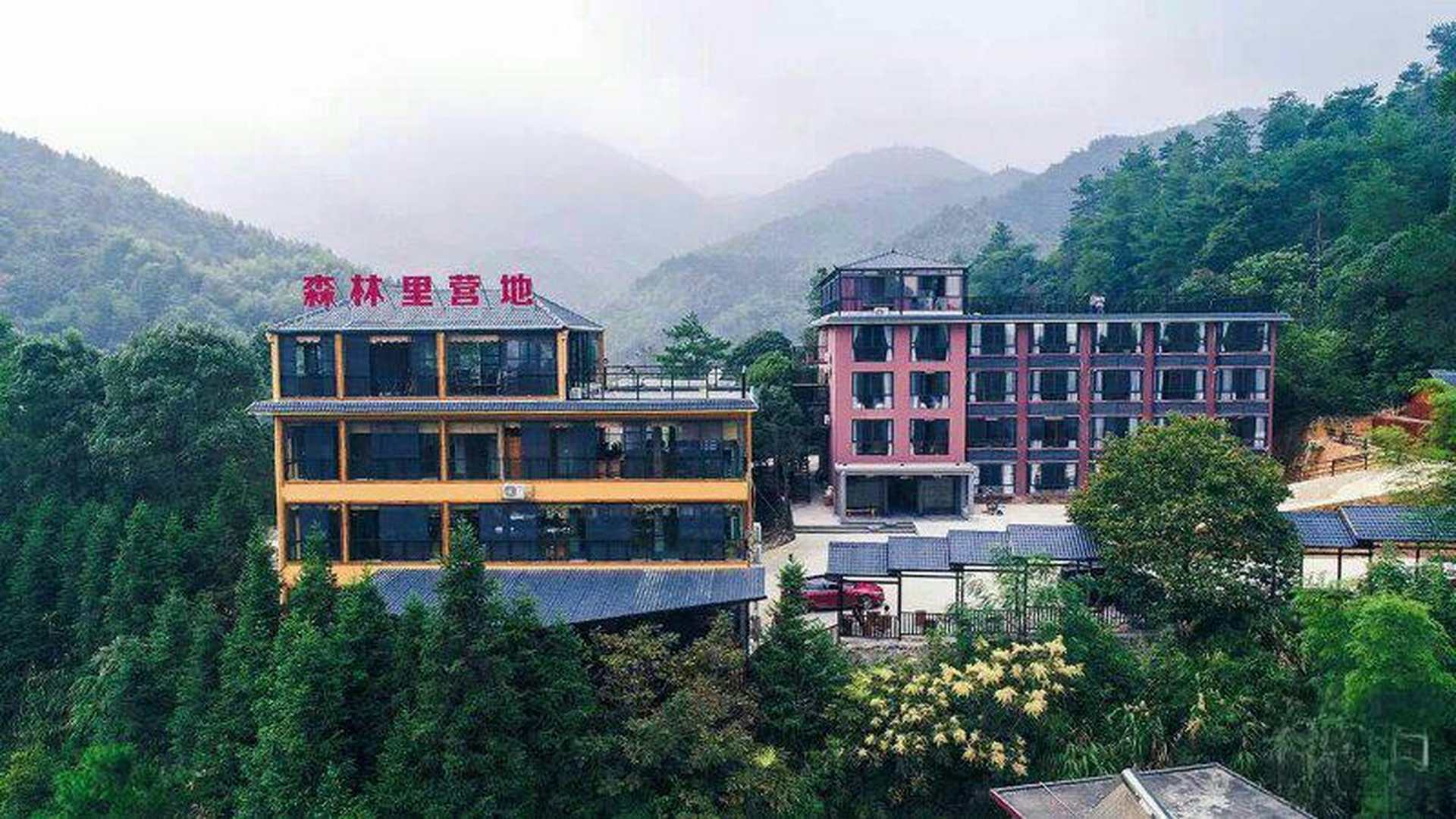 森林里营地