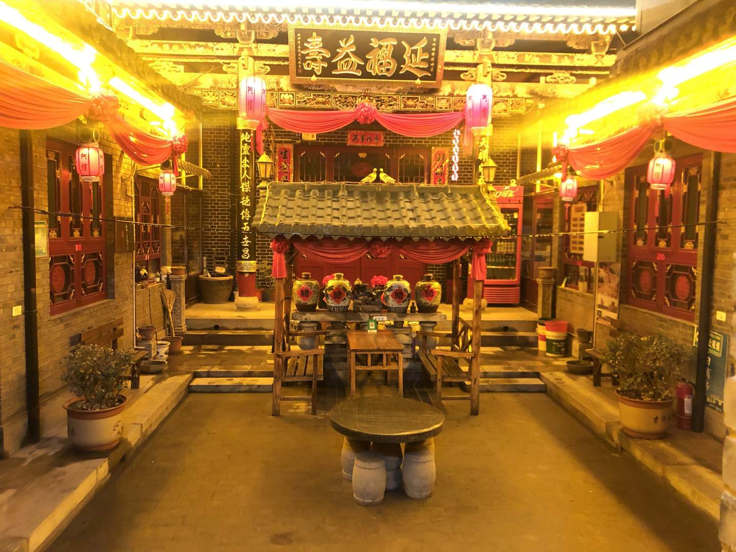 平遥树信可栈
