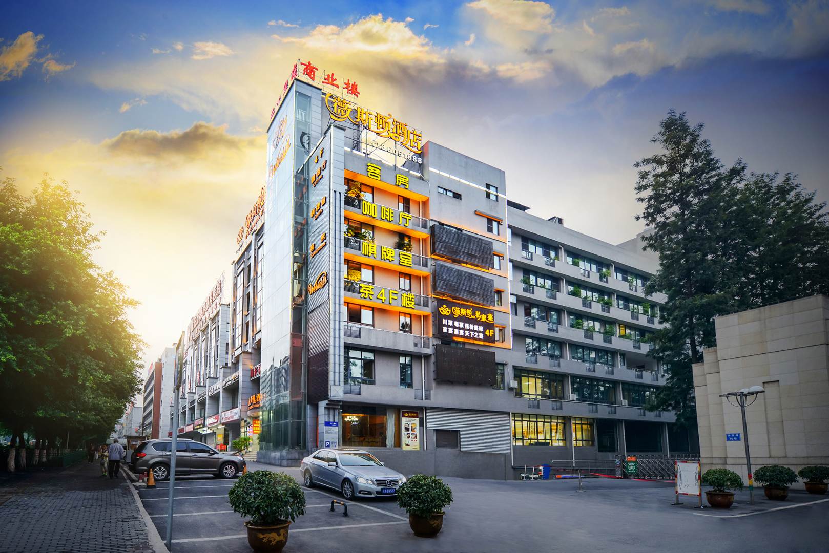 重庆市薇斯顿酒店(大坪时代天街歇台子地铁站店)