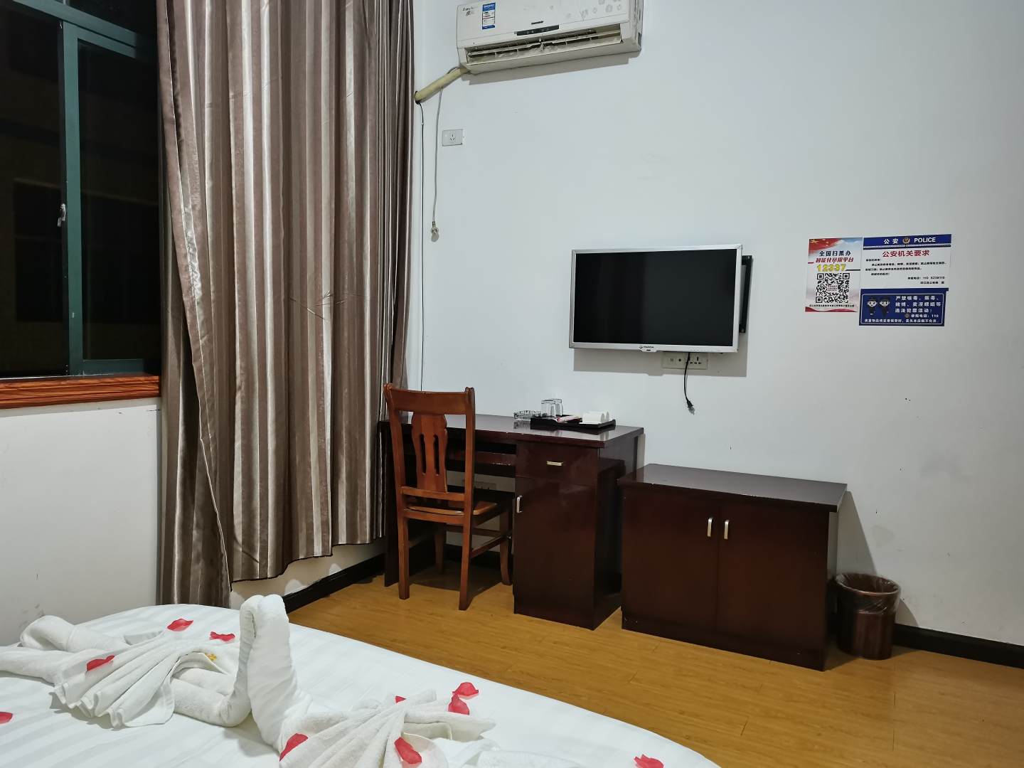 金城宾馆(东兴路)