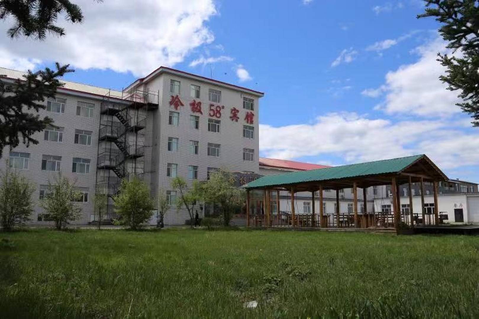 冷极58度宾馆